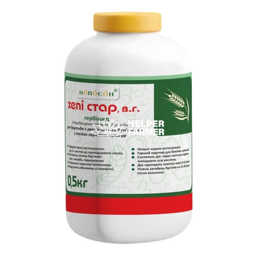 Гербицид Хепи Стар (аналог Гранстара Експреса), 0.5 кг