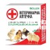 Ветеринарна аптечка для курчат №1 на 50 голів (каченят, гусенят, індичат) Коллен