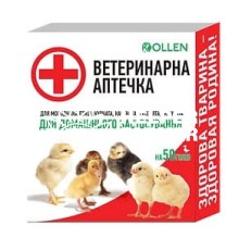 Ветеринарна аптечка для курчат №1 на 50 голів (каченят, гусенят, індичат) Коллен