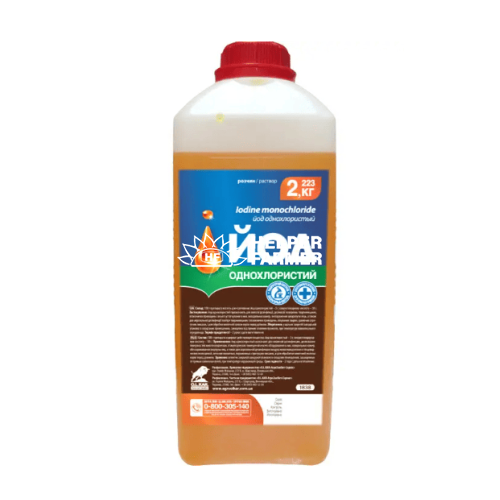 Йод однохлористый 3%, 2.223 кг