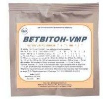 ВЕТВІТОН - VMP пробіотик, 20 г