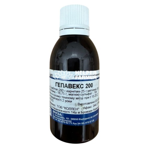Гепавекс 200 пероральный, 100 мл