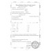 Екструдований корм для форелі 3 мм