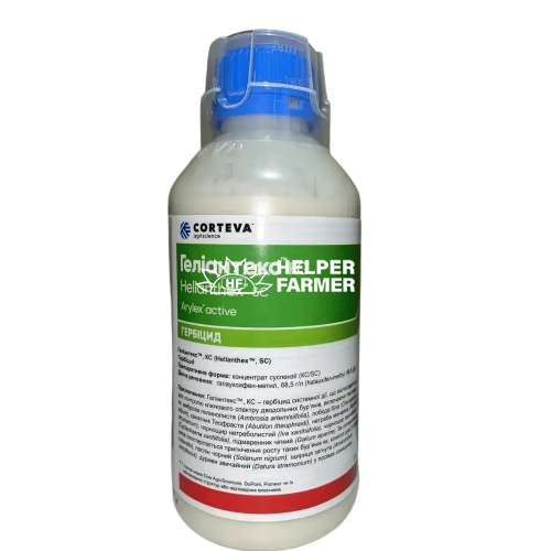 Гербіцид Геліантекс CORTEVA Кортева Оригінал, 1 л