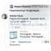Універсальний осушувач підстилки “Клінодрай” у тваринництві, 20 кг