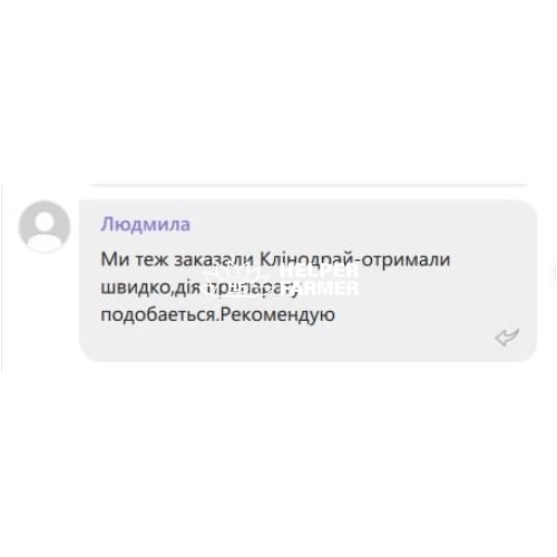Універсальний осушувач підстилки “Клінодрай” у тваринництві, 20 кг