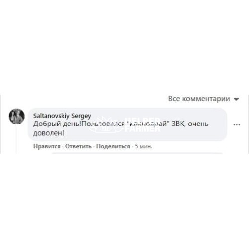 Універсальний осушувач підстилки “Клінодрай” у тваринництві, 20 кг