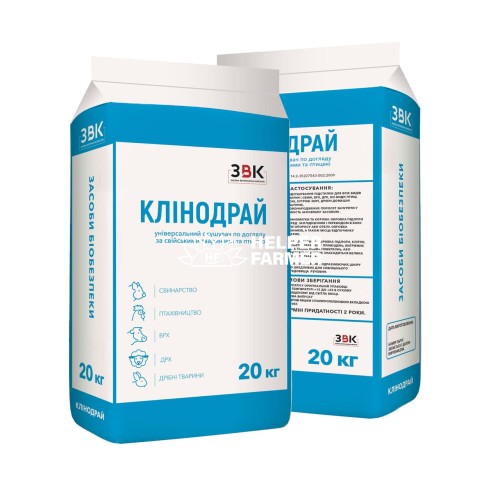 Універсальний осушувач підстилки “Клінодрай” у тваринництві, 20 кг Універсальний осушувач підстилки “Клінодрай” у тваринництві, 20 кг