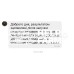 Подкислитель корма «SK PRO», 25 кг