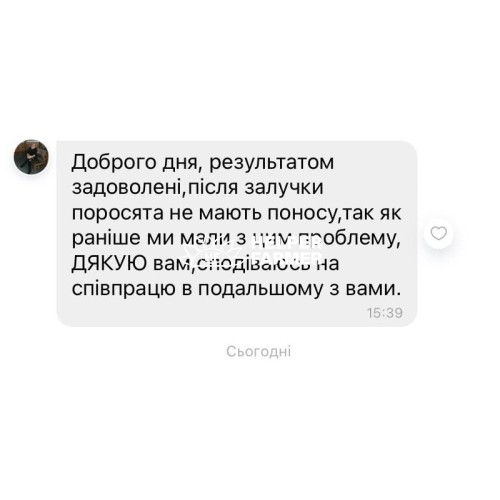 Підкислювач корму «SK PRO», 25 кг