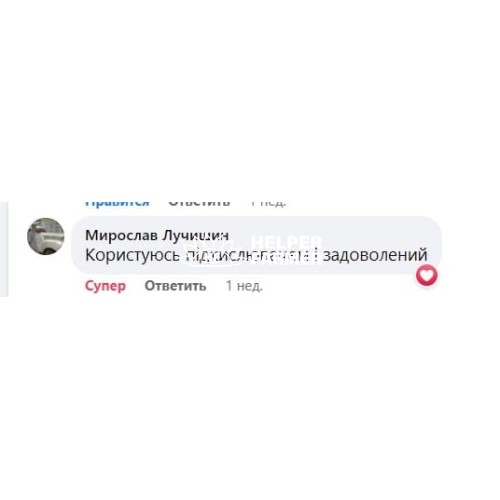 Підкислювач корму «SK PRO», 25 кг