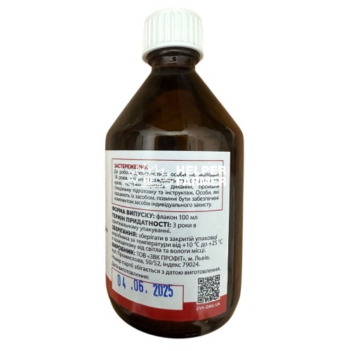 Засіб для знищення мух та інших синантропних комах “Максібайт Аква”, 25 мл