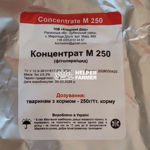 Концентрат М засіб для боротьби з мухами та жуками, 5 кг