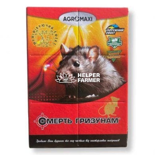 Смерть грызунам - клеевая ловушка-книжка от крыс, мышей, полёвок 16х21