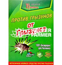 Dragon Hunters - клейова ловушка від гризунів, приманка ловушка-книжка для мишей, липка ловушка