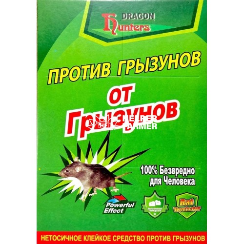 Dragon Hunters - клеевая ловушка от грызунов, приманка ловушка-книжка для мышей, липкая ловушка