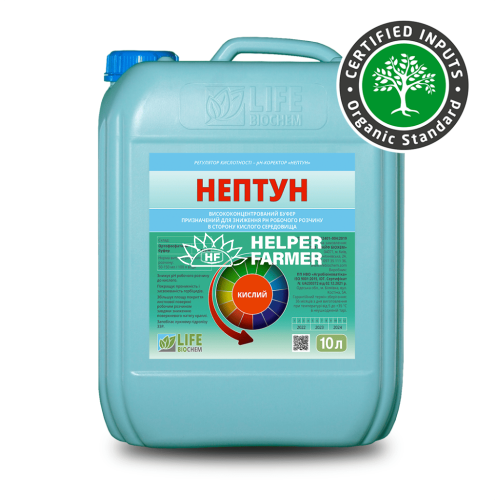 НЕПТУН  ph-корректор (кислый), 10 л