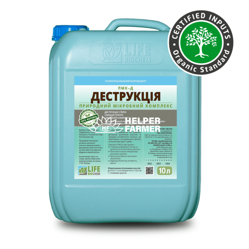 ПМК - Д "ДЕСТРУКЦИЯ", 10 л ПМК - Д "ДЕСТРУКЦИЯ", 10 л