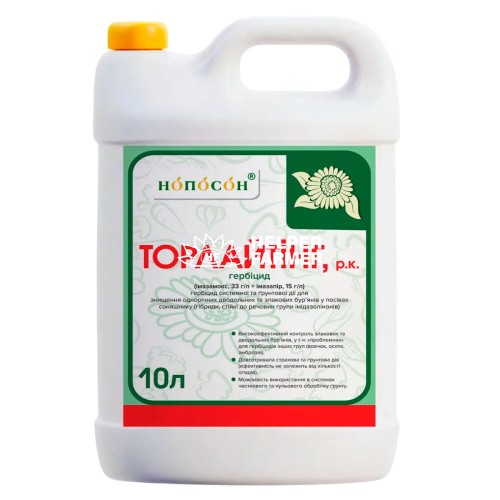 Гербіцид Торлайтінг післясходовий, імазапір, 15 г/л + імазамокс, 33 г/л, 10 л