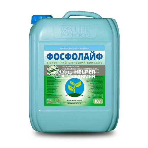 ФОСФОЛАЙФ / ФОСФОРМОБІЛІЗАТОР, 10 л ФОСФОЛАЙФ / ФОСФОРМОБІЛІЗАТОР, 10 л