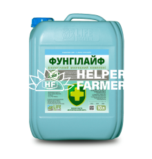 Фунгілайф / Бактеріально-мікробний комплекс з фунгіцидною дією, 10 л