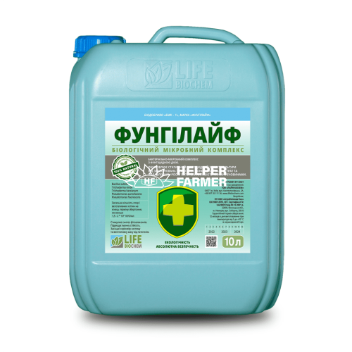 ФУНГИЛАЙФ / бактериально-микробный комплекс с фунгицидным действием, 10 л ФУНГИЛАЙФ / бактериально-микробный комплекс с фунгицидным действием, 10 л