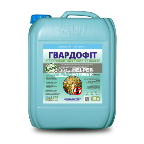 Гвардофіт - концентрована суспензія спор та вегетативних клітин мікроорганізмів патогенів комах та дротяників, 10 л