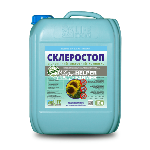 СКЛЕРОСТОП, 10 л СКЛЕРОСТОП, 10 л