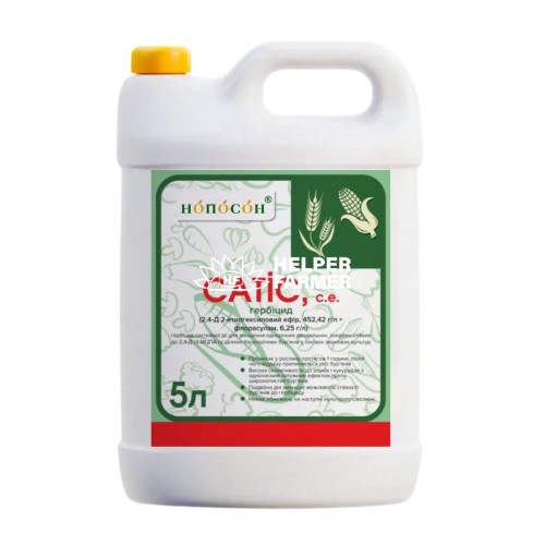 Гербіцид Сатис (аналог Прими) для пшениці, ячменю та кукурудзи, 5 л