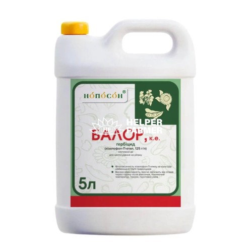 Гербіцид Балор (аналог Міура), хілазофоп-п-етил, 125 г/л, 5 л