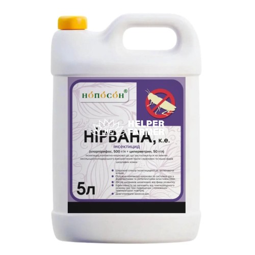 Інсектицид Нірвана (аналог Нурел Д), хлорпірифос, 500 г/л + циперметрин, 50 г/л, 5 л