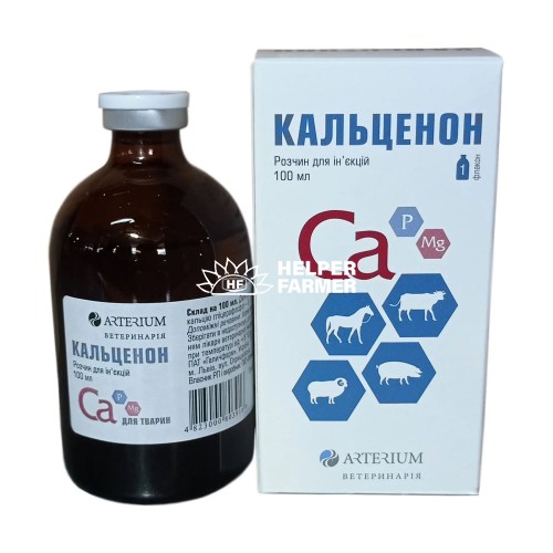 Кальценон (ДЛЯ ТВАРИН) розчин для ін'єкцій, 100 мл
