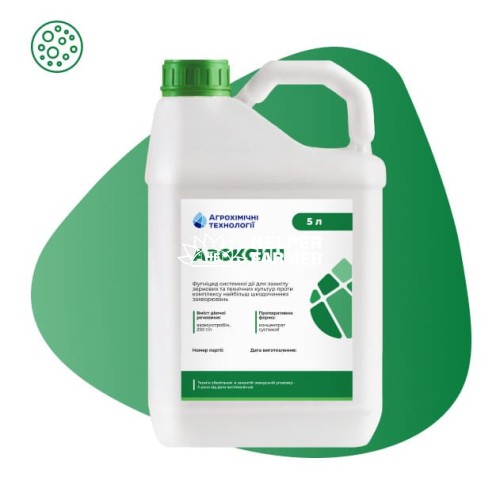 Фунгіцид Азоксин, 5 л