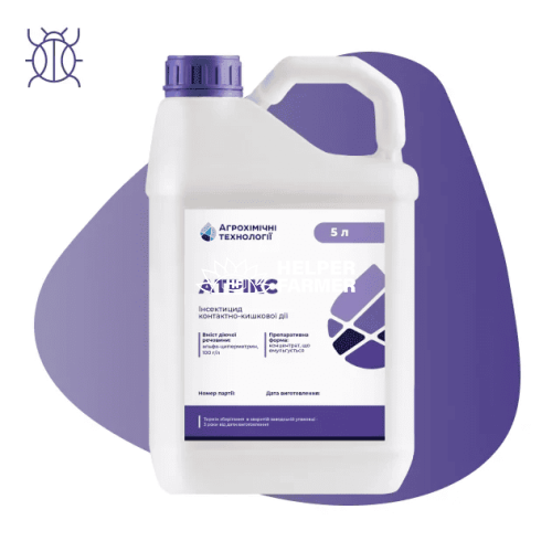 Инсектицид Атрикс, 5 л