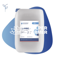 Гербицид Ацифен, 20 л Гербицид Ацифен, 20 л