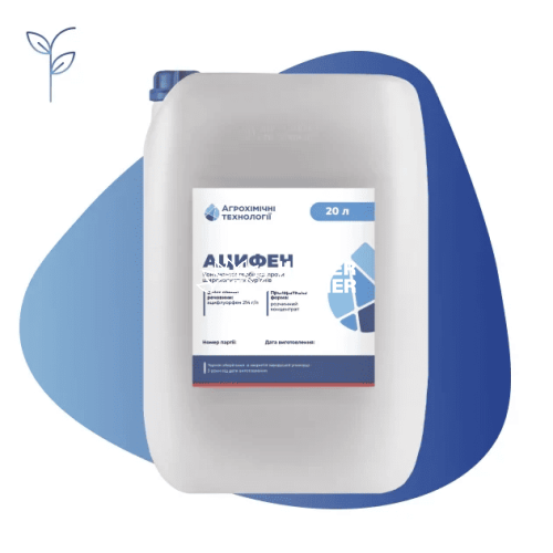 Гербицид Ацифен, 20 л Гербицид Ацифен, 20 л