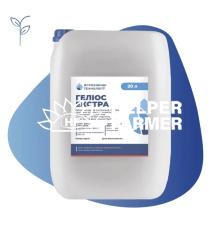 Гербицид Гелиос Экстра, 20 л