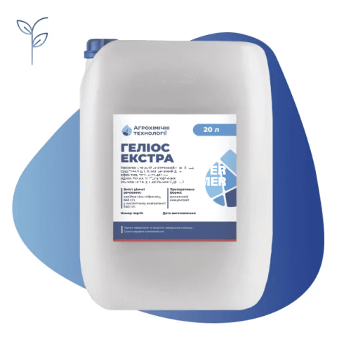 ГЕЛІОС ЕКСТРА, 20 л / Гербіцид ГЕЛІОС ЕКСТРА, 20 л / Гербіцид