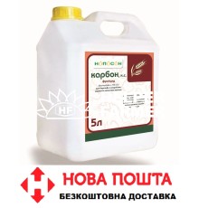 Фунгіцид Карбон (аналог Імпакту), 5 л