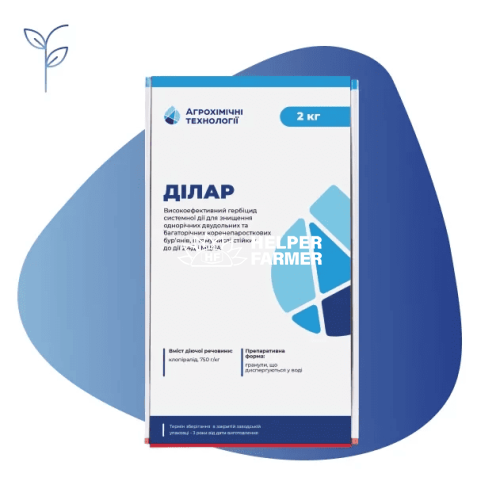 Гербіцид Ділар, 2 кг