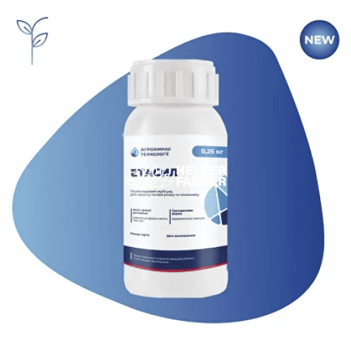 Гербіцид Етасил, 0.25 кг