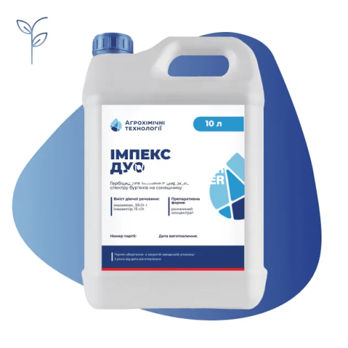 Гербицид Импекс Дуо, 10 л