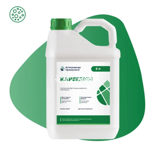 Фунгіцид Карбезим, 5 л