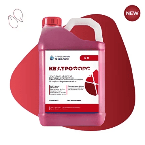 КВАТРОФОРС, 5 л / Протруйник КВАТРОФОРС, 5 л / Протруйник