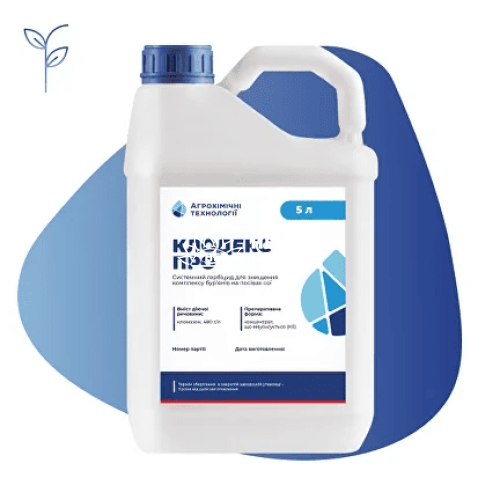 Гербіцид Клодекс ПРО, 5 л