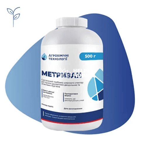 МЕТРИЗАН, 0.5 кг / Гербицид МЕТРИЗАН, 0.5 кг / Гербицид