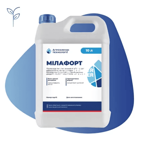 Гербіцид Мілафорт, 10 л