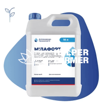 МИЛАФОРТ, 10 л / Гербицид