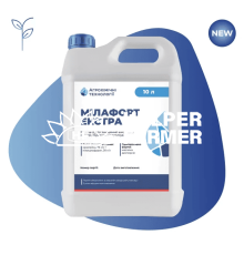 Гербицид Милафорт Экстра, 10 л