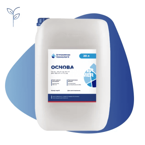 Гербіцид Основа, 20 л